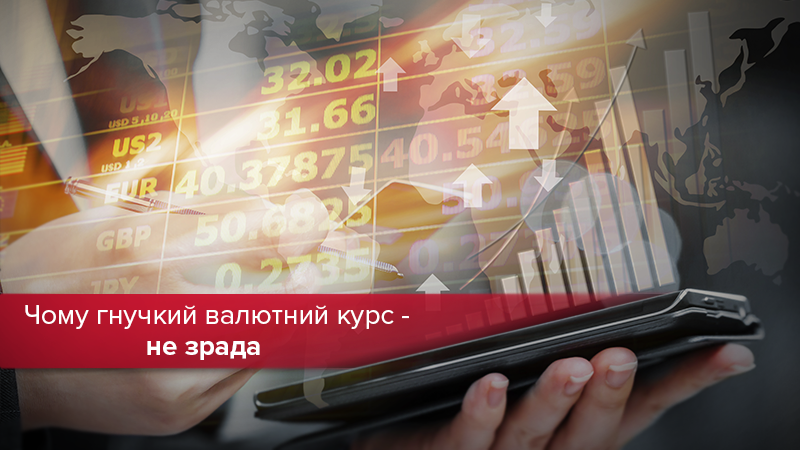 Курс валют 2018 - почему скачет курс доллара и евро Курс валют 2018 - почему скачет курс доллара и евро