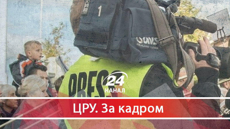 Чому в Україні почастішали зухвалі напади на журналістів - 24 липня 2018 - Телеканал новин 24 Чому в Україні почастішали зухвалі напади на журналістів - 24 липня 2018 - Телеканал новин 24