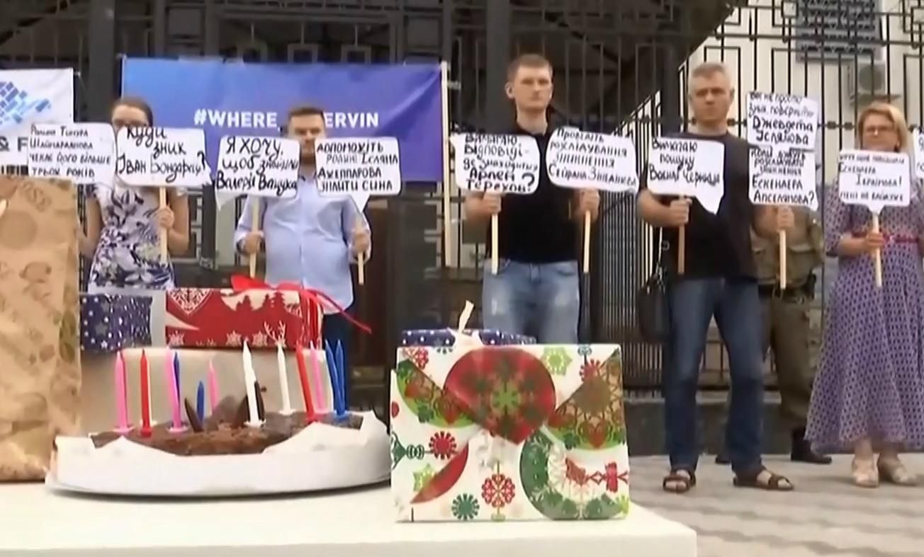"День народження без свята": під посольством РФ пройшла акція щодо викрадення кримчан
