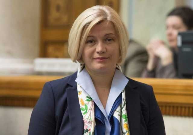 Геращенко розповіла, які питання винесе українська сторона на переговорах у Мінську