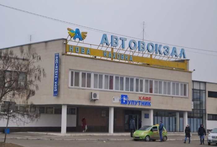 На автовокзале в Новой Каховке обнаружили взрывчатку: подробности На автовокзале в Новой Каховке обнаружили взрывчатку: подробности