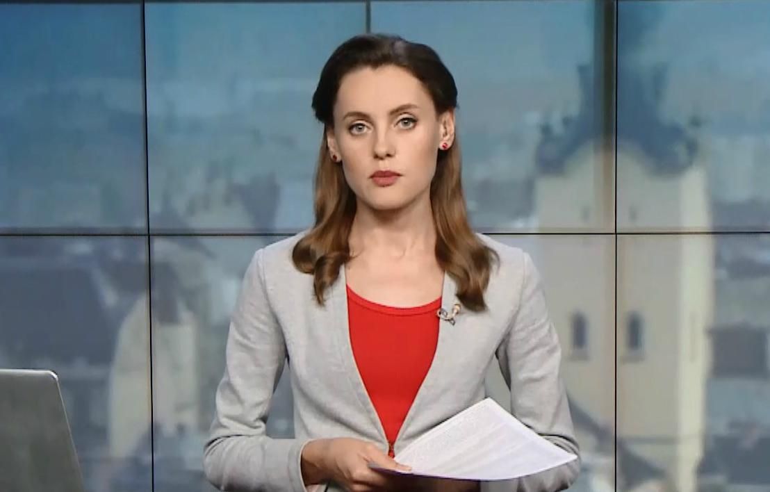 Випуск новин за 16:00: Отруєння грибами. Вимоги Денісової щодо бранців Випуск новин за 16:00: Отруєння грибами. Вимоги Денісової щодо бранців