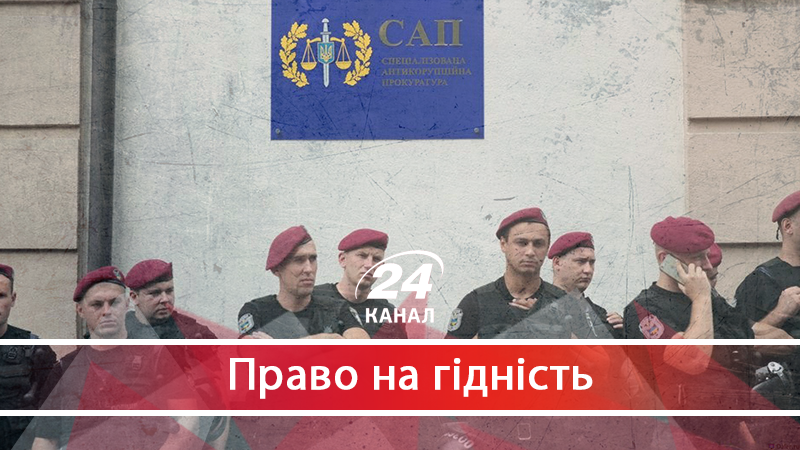 Мітинг під САП: Як Аваков і його" тітушки" зробили з президента Порошенка пусте місце - 25 июля 2018 - Телеканал новостей 24 Мітинг під САП: Як Аваков і його" тітушки" зробили з президента Порошенка пусте місце - 25 июля 2018 - Телеканал новостей 24