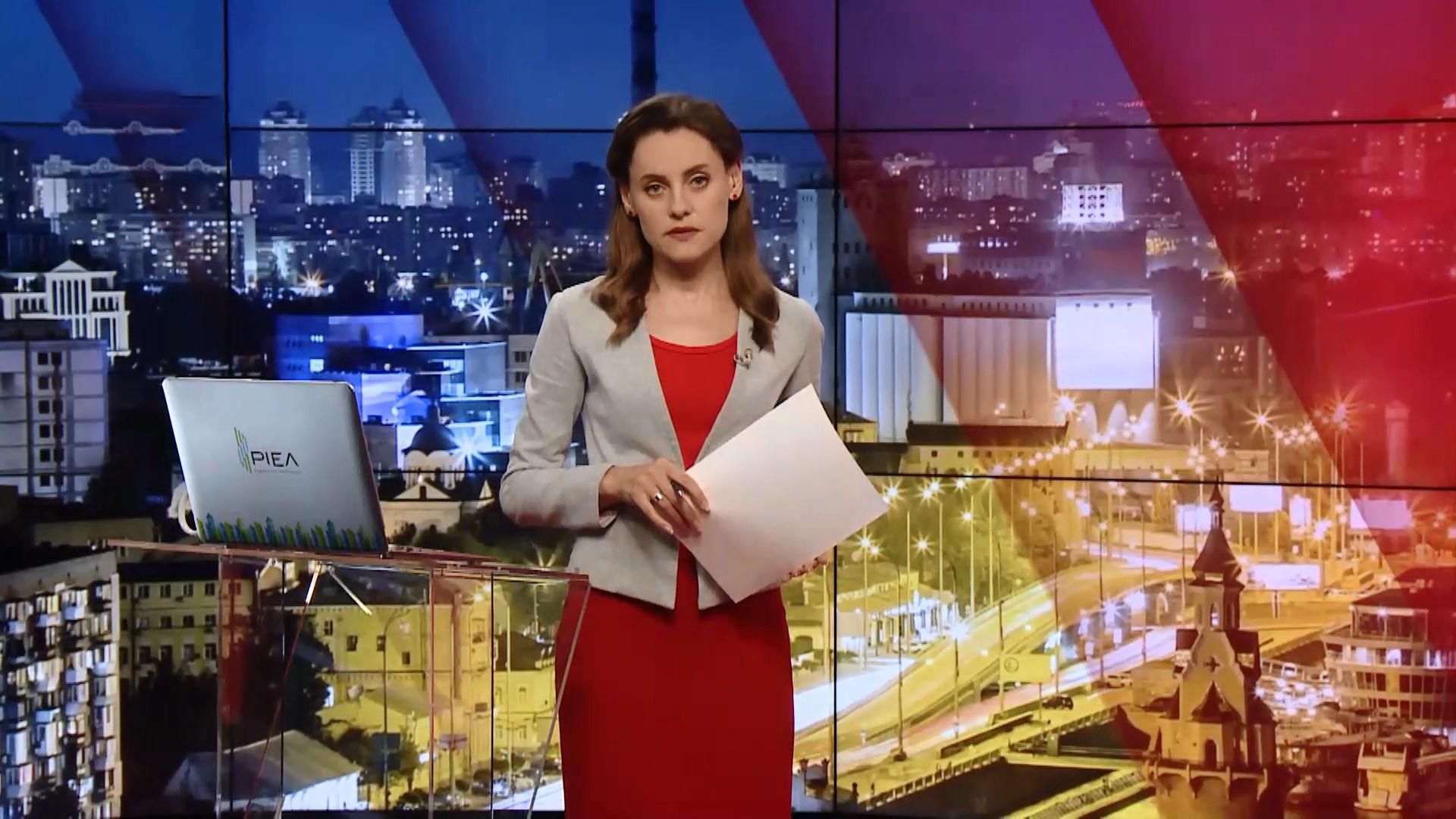 Випуск новин за 18:00: Масштабна аварія у Києві. Отруєння грибами на Одещині