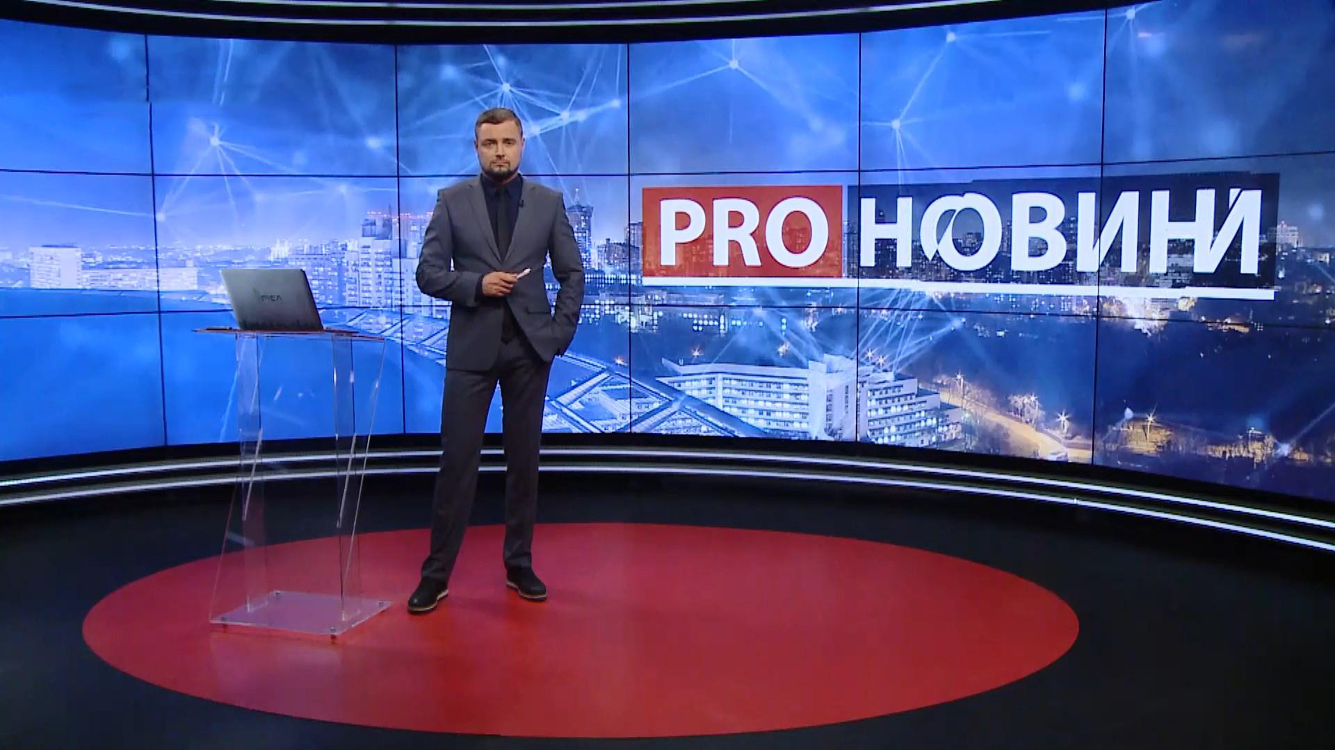 Выпуск новостей за 19:00: Снова смерть от кори в Украине. Причины отравления в лагере "Орленок"