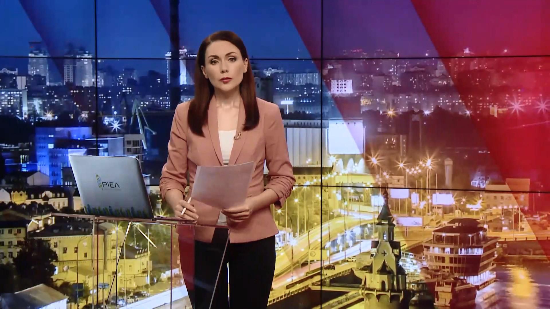 Випуск новин за 20:00: Листи Сенцова. Отруєння грибами у Києві