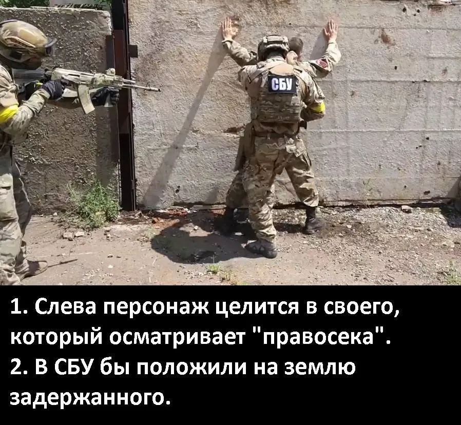 Правый сектор, СБУ, фейк, пропаганда, нападение, видео Правый сектор, СБУ, фейк, пропаганда, нападение, видео