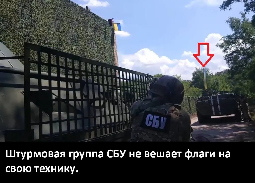 Правый сектор, СБУ, фейк, пропаганда, нападение, видео Правый сектор, СБУ, фейк, пропаганда, нападение, видео