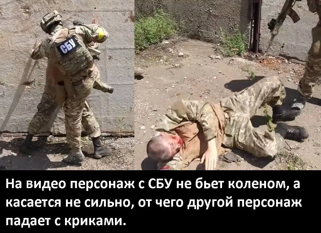 Правый сектор, СБУ, фейк, пропаганда, нападение, видео Правый сектор, СБУ, фейк, пропаганда, нападение, видео