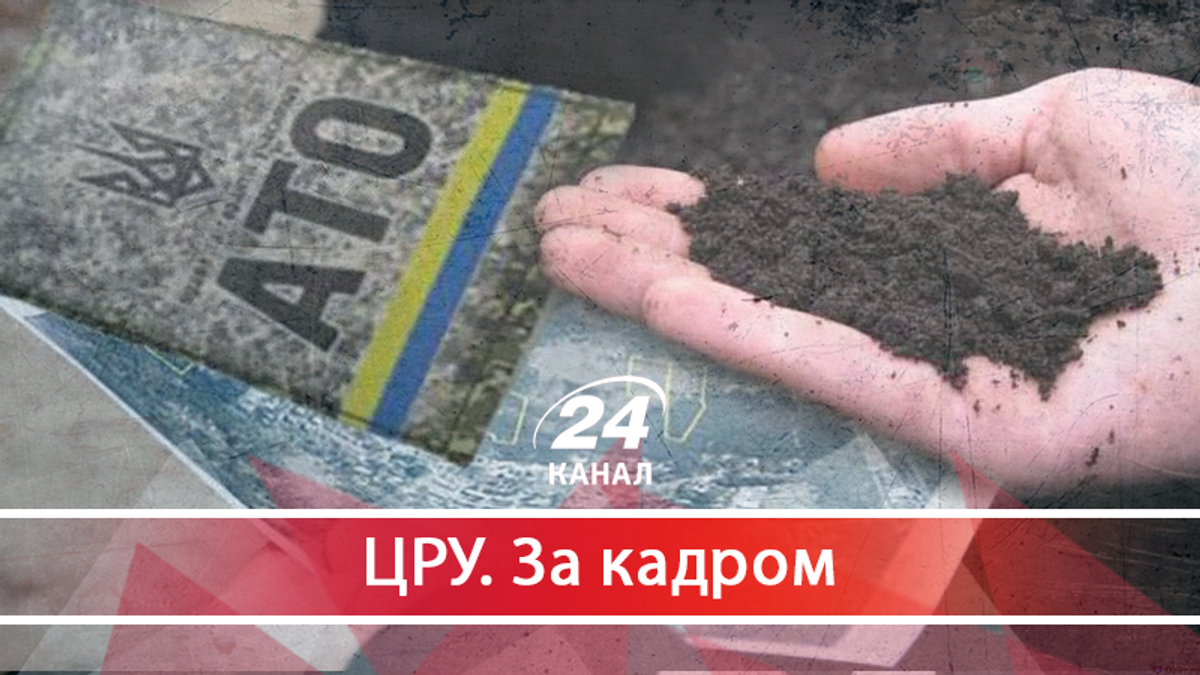 "Атошна" схема земельного "дерибану": на що готові піти ненажерливі чиновники - 25 липня 2018 - Телеканал новин 24 "Атошна" схема земельного "дерибану": на що готові піти ненажерливі чиновники - 25 липня 2018 - Телеканал новин 24