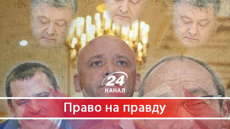 Як Порошенко перед виборами бере під контроль мерів - 25 липня 2018 - Телеканал новин 24