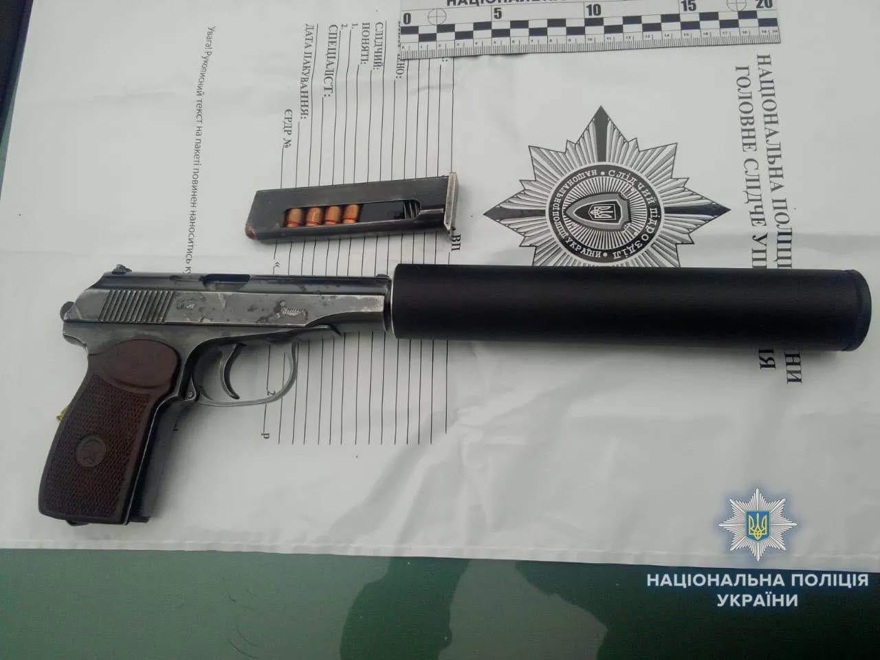 Зброя вилучена у виконавців Зброя вилучена у виконавців