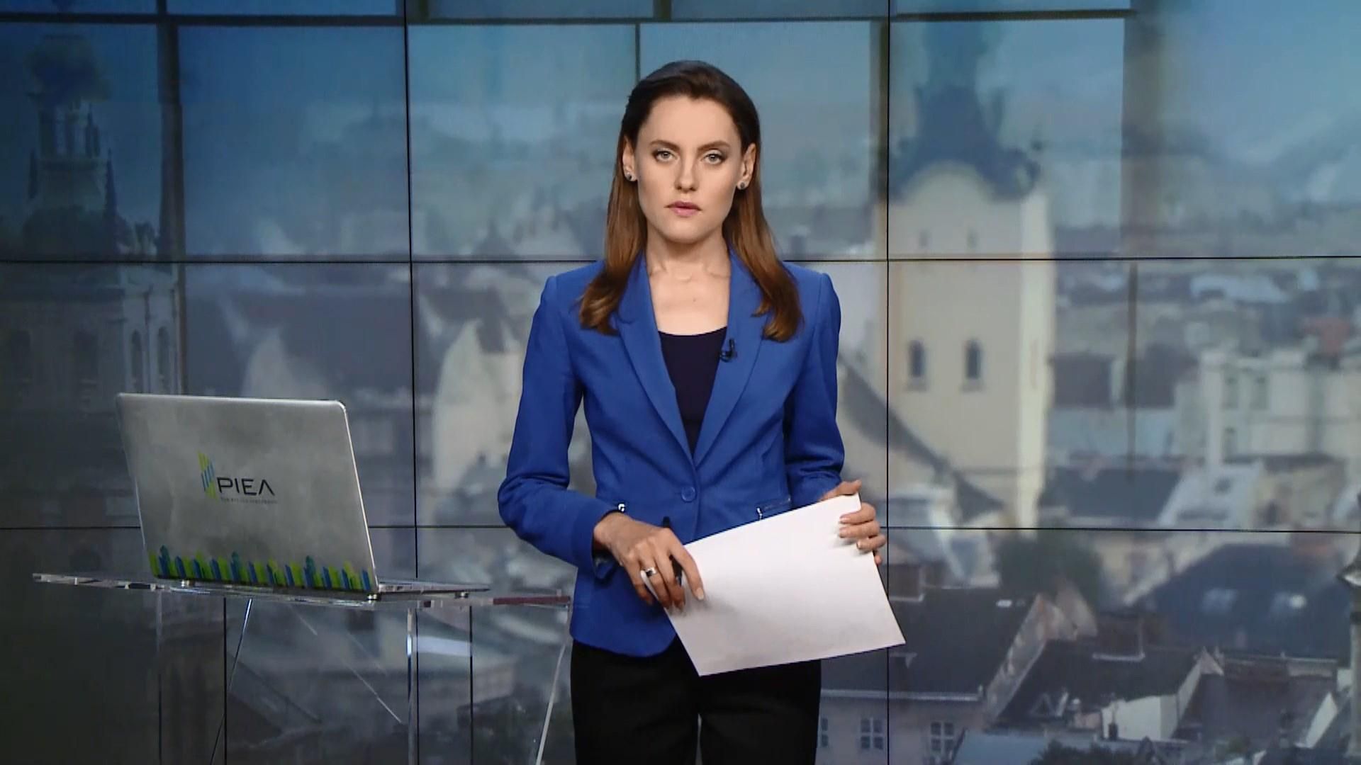 Випуск новин за 14:00: Деталі аварії у Черкасах. Масштабні пожежі в усьому світі Випуск новин за 14:00: Деталі аварії у Черкасах. Масштабні пожежі в усьому світі