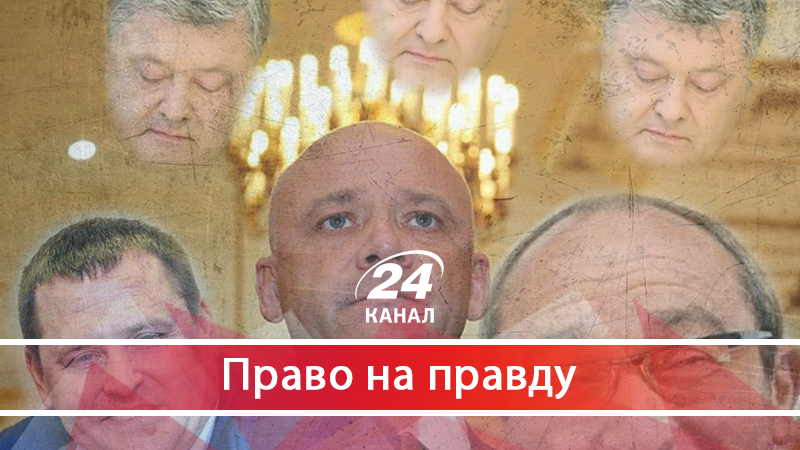 Як Порошенко перед виборами бере під контроль мерів - 25 июля 2018 - Телеканал новостей 24 Як Порошенко перед виборами бере під контроль мерів - 25 июля 2018 - Телеканал новостей 24