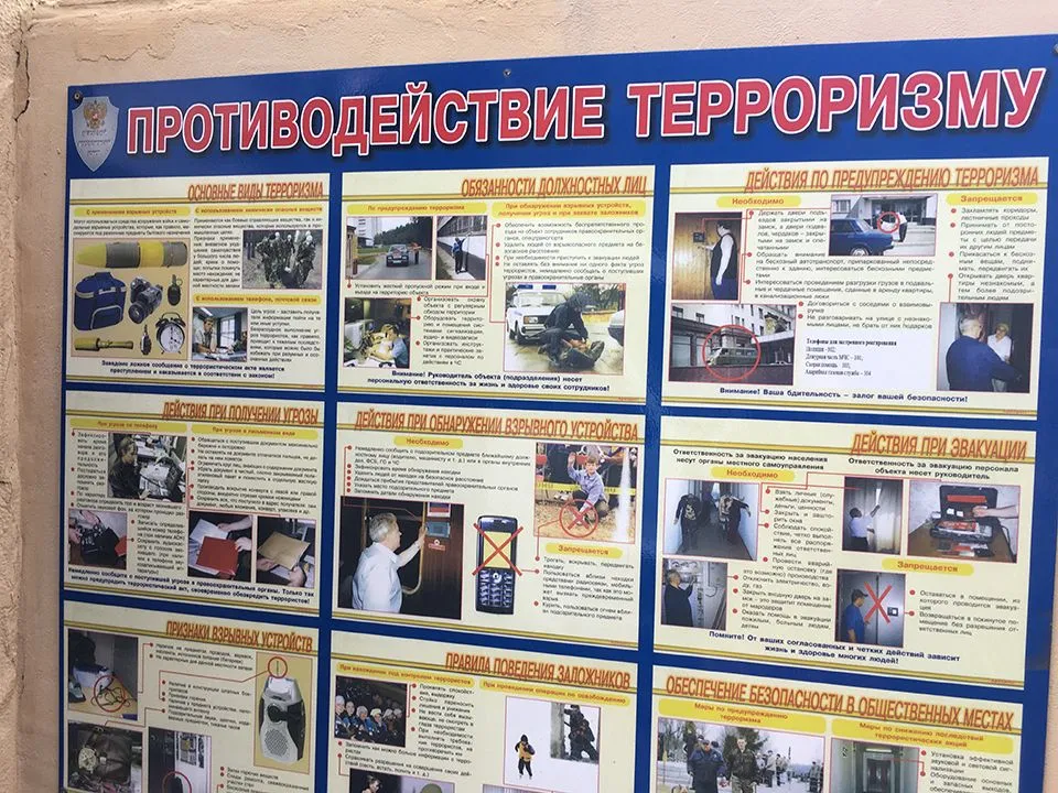 Боротьба з тероризмом у Криму