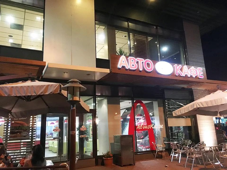 Кафе у Криму на місці McDonalds