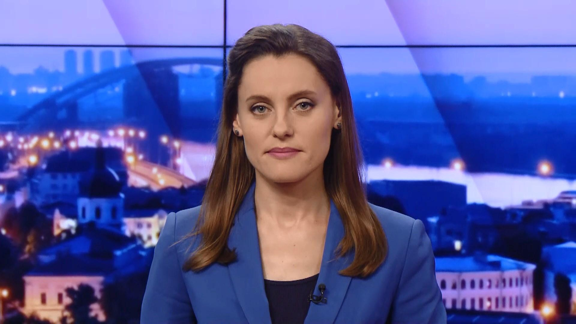 Выпуск новостей за 18:00: Непогода в Киеве. Масштабные пожары в Греции