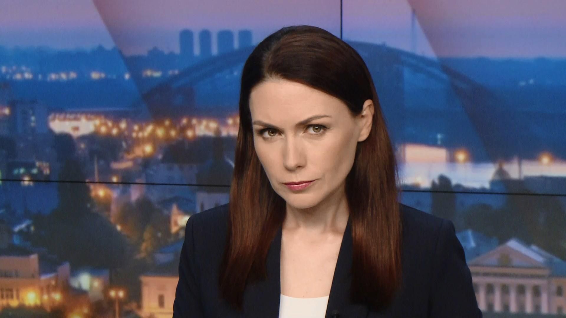 Підсумковий випуск новин за 21:00: Теракт у Сирії. "Бурштинова справа" Підсумковий випуск новин за 21:00: Теракт у Сирії. "Бурштинова справа"