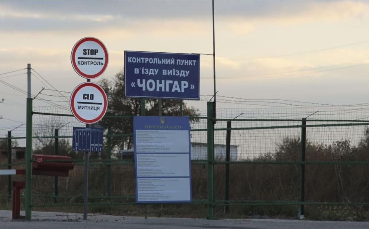 Кабмін виділив понад 100 мільйонів гривень на будівництво двох КПП на межі з Кримом