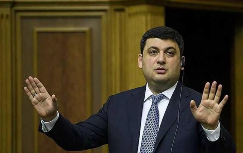 Гройсман явний злочинець, який підробив диплом про вищу освіту, – депутат Гройсман явний злочинець, який підробив диплом про вищу освіту, – депутат