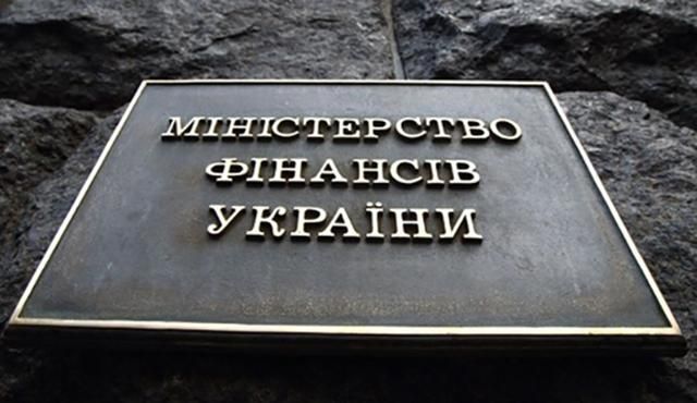 Кабмін звільнив двох заступників міністра фінансів та призначив на ці посади нових людей Кабмін звільнив двох заступників міністра фінансів та призначив на ці посади нових людей