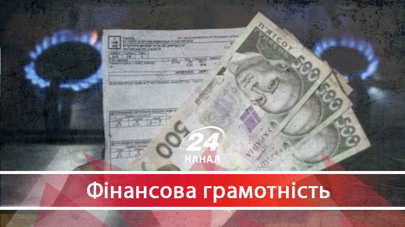 Тарифный геноцид: почему Украина вынуждена поднимать тарифы на газ - 26 липня 2018 - Телеканал новин 24 Тарифный геноцид: почему Украина вынуждена поднимать тарифы на газ - 26 липня 2018 - Телеканал новин 24