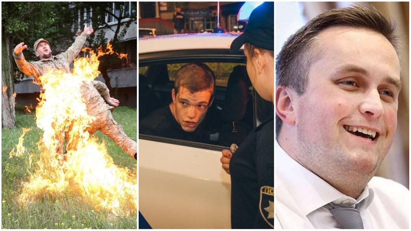 Новини України 26 липня 2018 - новини України і світу Новини України 26 липня 2018 - новини України і світу