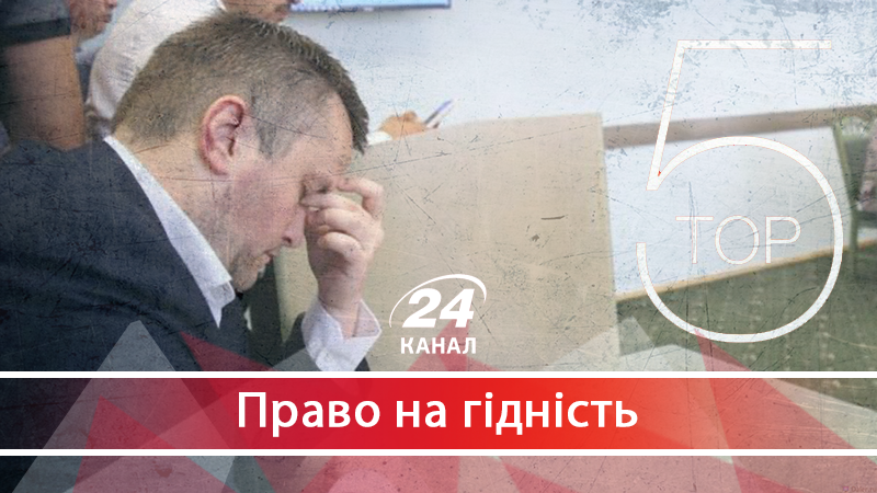 Коронація доганою: п'ять найгучніших розслідувань НАБУ, які були знищені Назаром Холодницьким - 27 липня 2018 - Телеканал новин 24