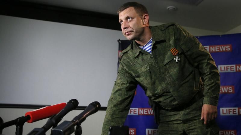 Главаря боевиков Захарченко серьезно ранили, – СМИ