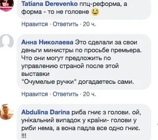 Рада, смітник, 24 канал, курйоз, сортування сміття Рада, смітник, 24 канал, курйоз, сортування сміття