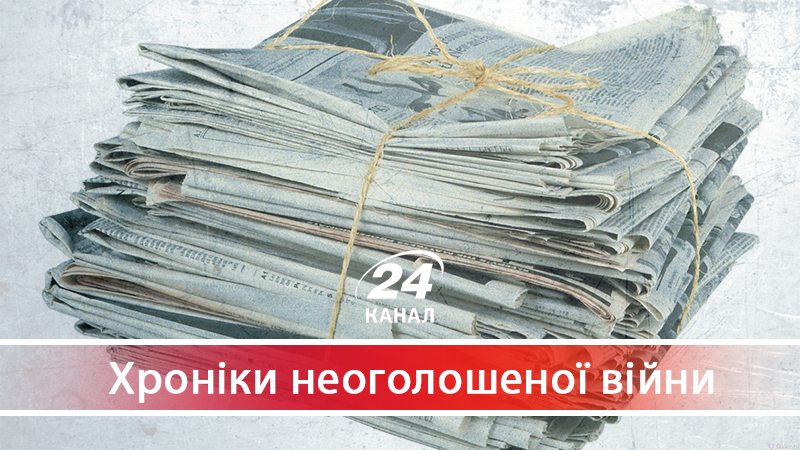 Українські ЗМІ: чому в нашій країні важко знайти незаангажоване велике медіа - 28 липня 2018 - Телеканал новин 24