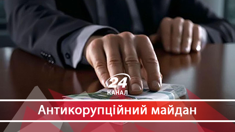 Кому вигідно перетворити війни з корупцією на війни антикорупціонерів Кому вигідно перетворити війни з корупцією на війни антикорупціонерів