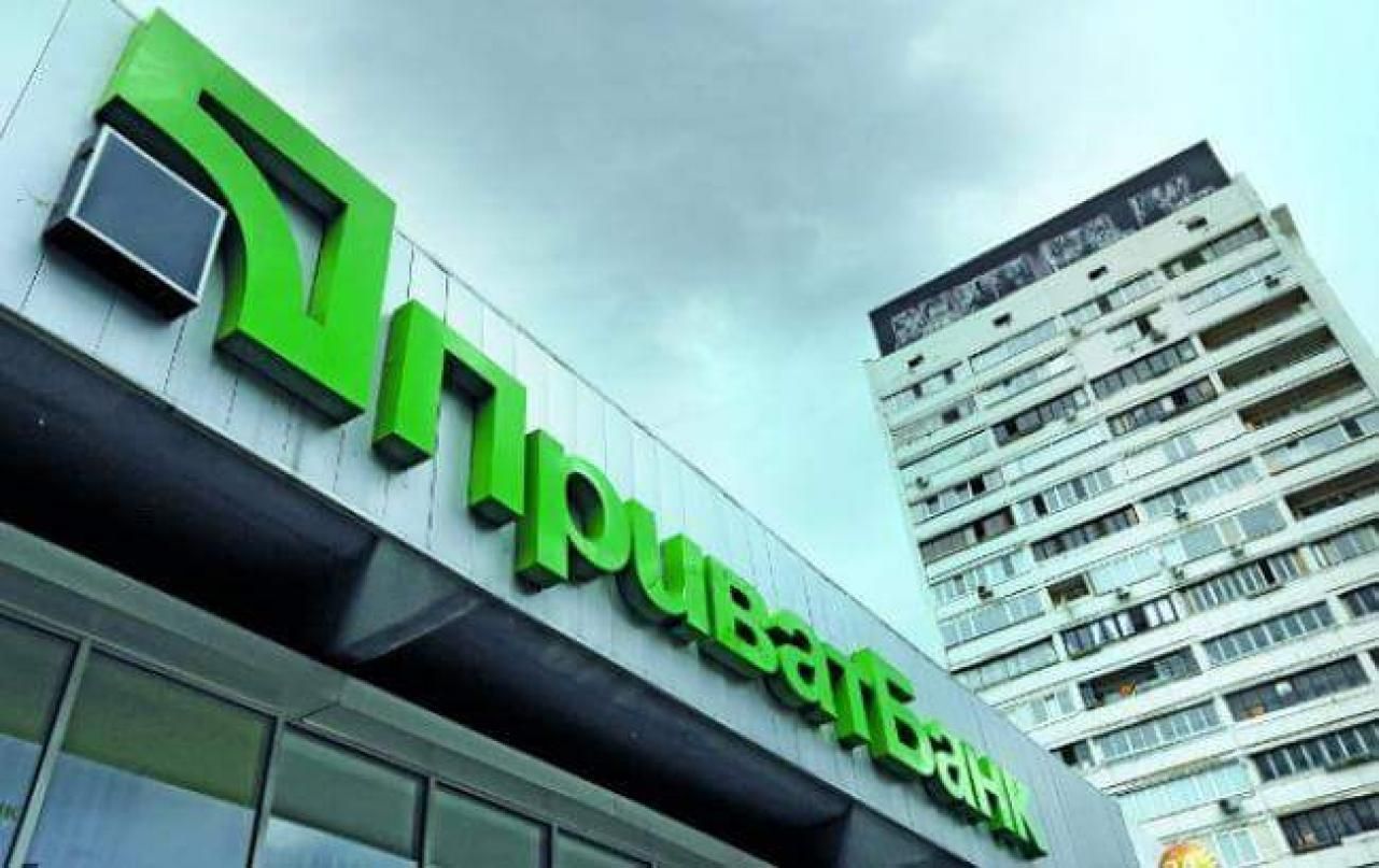 "Приватбанк" попередив про збої в роботі в ніч на 29 липня "Приватбанк" попередив про збої в роботі в ніч на 29 липня