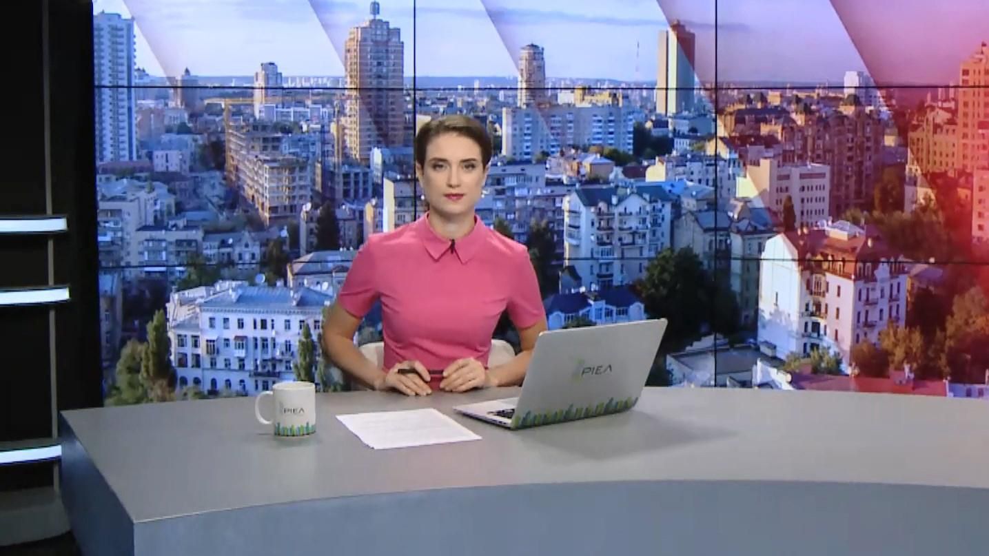 Выпуск новостей за 11:00: ДТП в Киеве. Тайфун в Японии Выпуск новостей за 11:00: ДТП в Киеве. Тайфун в Японии