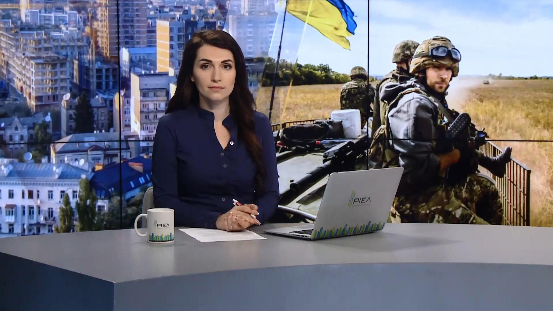 Выпуск новостей за 10:00: Поднятие зарплат военным. Скандал с премиями в "Нафтогазе"