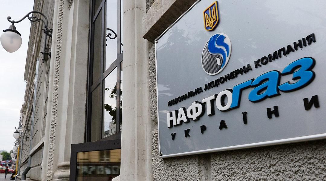 "Нафтогаз" преміював працівників дочірньої компанії за суд із "Газпромом"