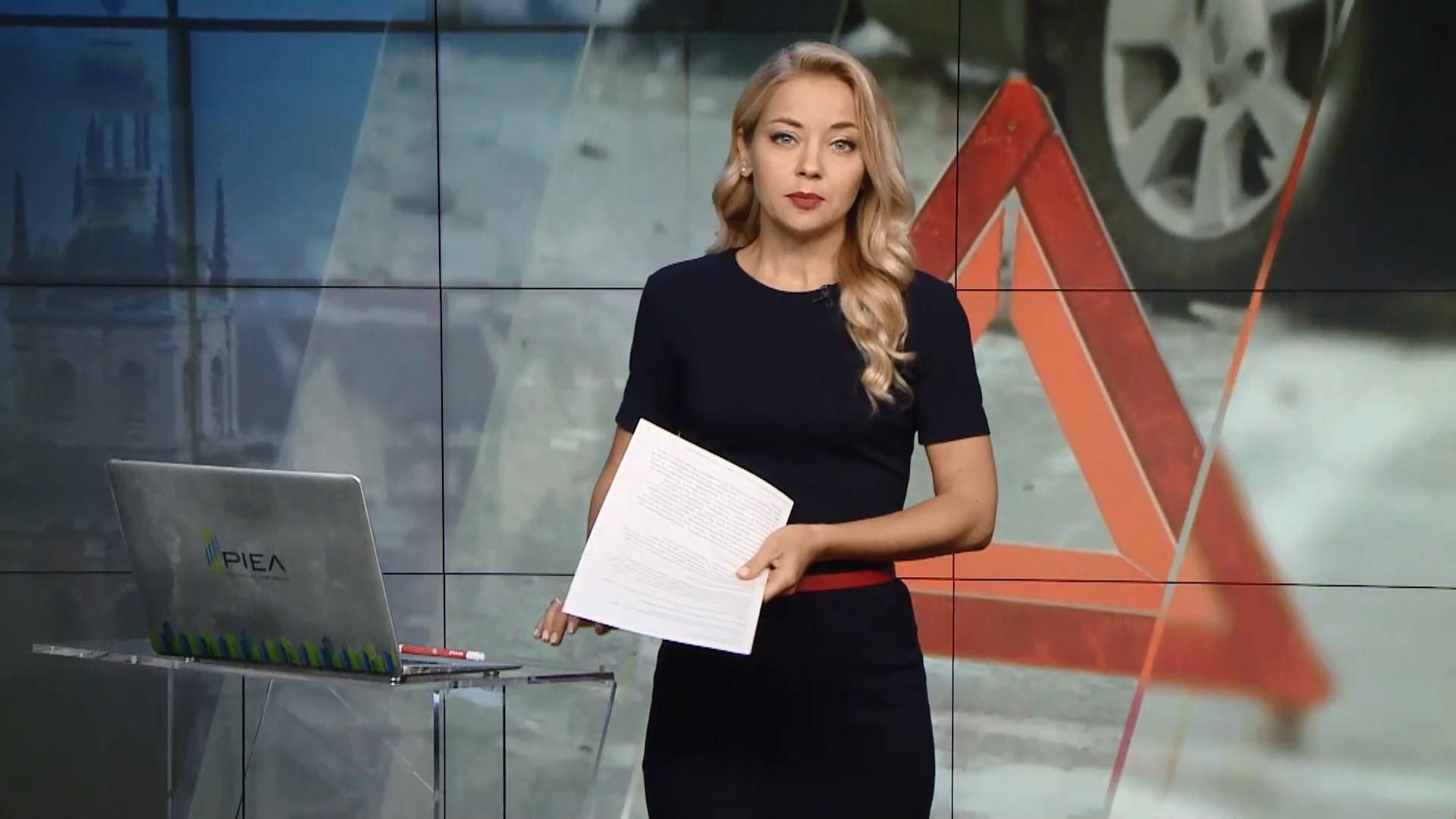 Випуск новин за 14:00: Велика ДТП у Києві. Зустріч матері з Кольченком