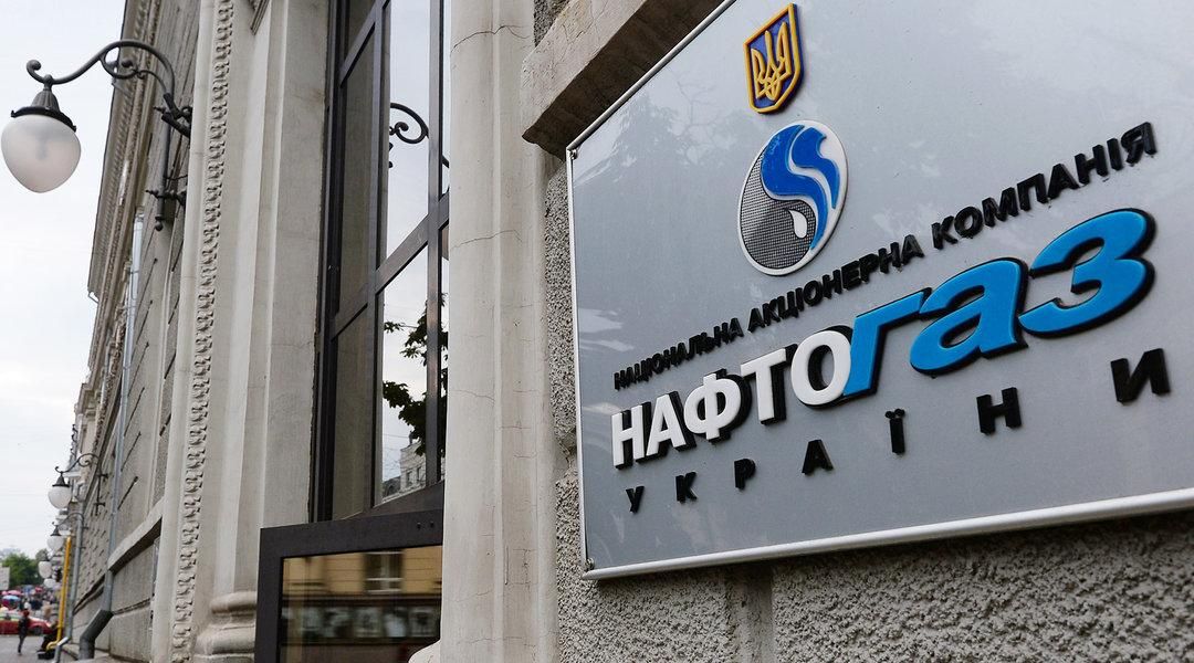 "Нафтогаз" премировал работников дочерней компании за суд с "Газпромом"