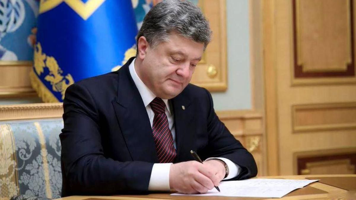 Порошенко призначив директора Націнституту стратегічних досліджень 