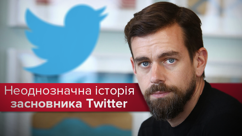 Джек Дорси - биография и история успеха основателя Twitter