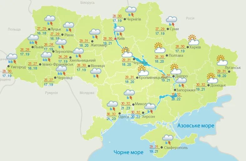 погода в Україні, погода на 31 липня, погода у Києві