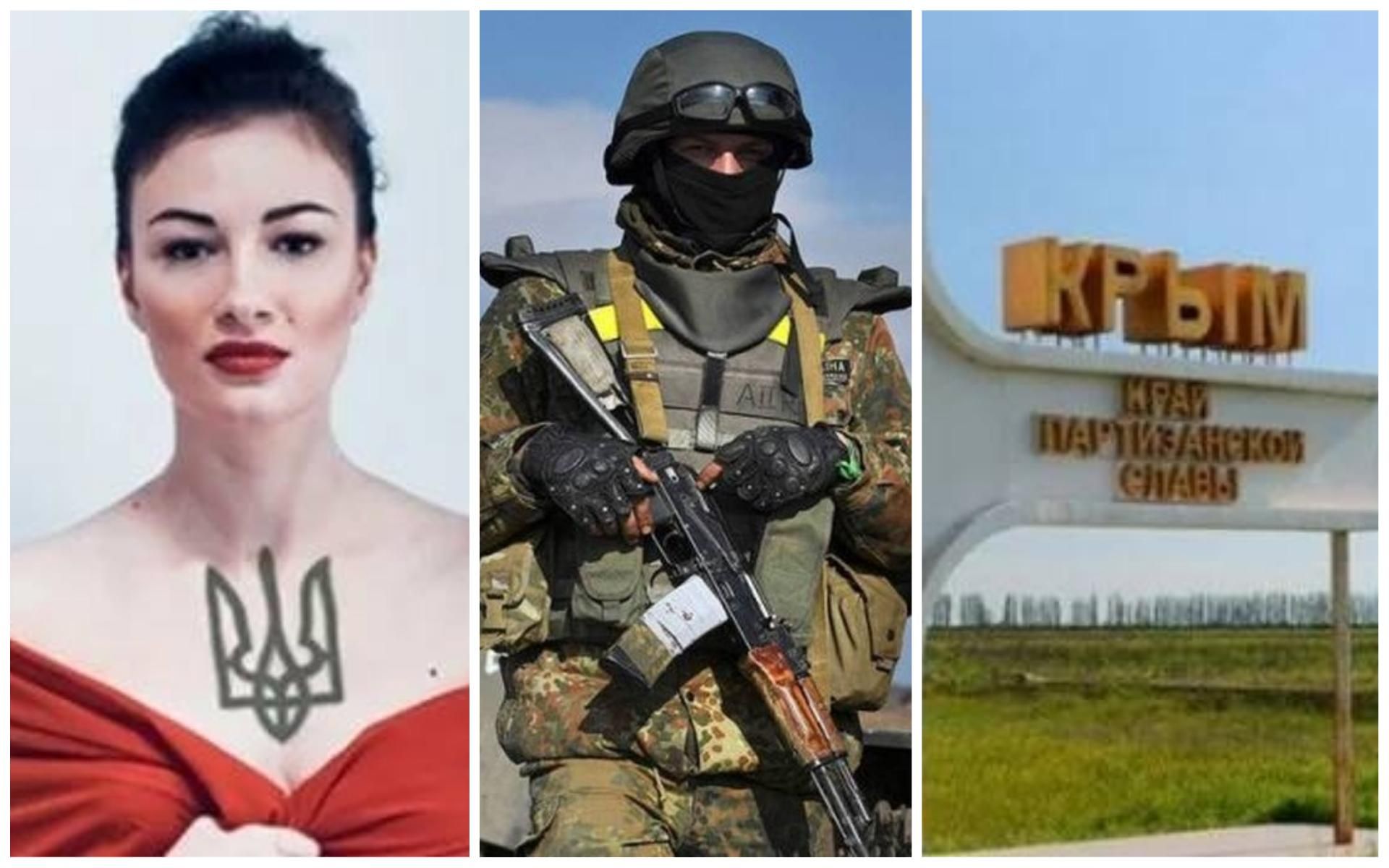Новости Украины 30 июля 2018 - новости Украины и мира