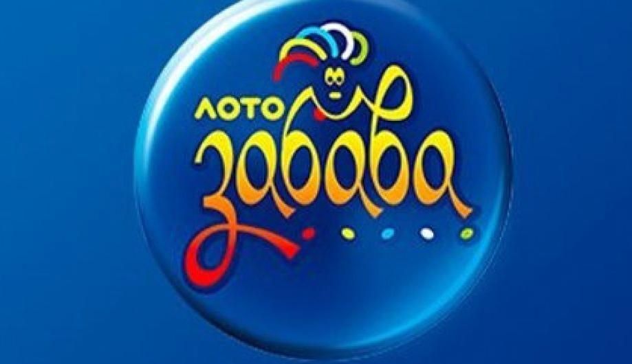 Житель Василькова накануне свадьбы выиграл миллион в "Лото-Забава"