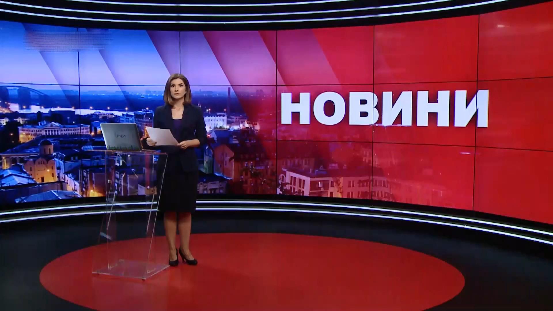 Випуск новин за 20:00: Діти бізнесменів замість дітей бійців на відпочинку. Атака диверсантів