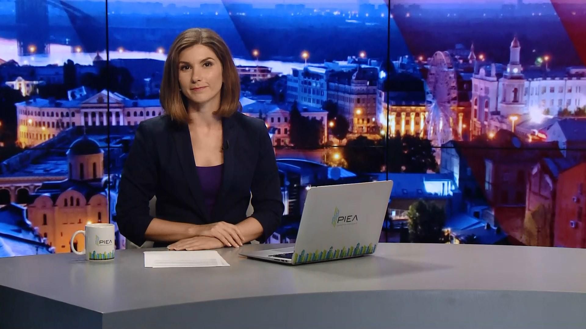 Випуск новин за 22:00: Нові кандидати у президенти. Справа Кернеса Випуск новин за 22:00: Нові кандидати у президенти. Справа Кернеса