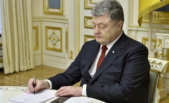 Порошенко освободил от должности председателя Черниговской ОГА Кулича