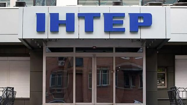 У Києві сповістили про замінування "Інтера": поліція перевіряє інформацію
