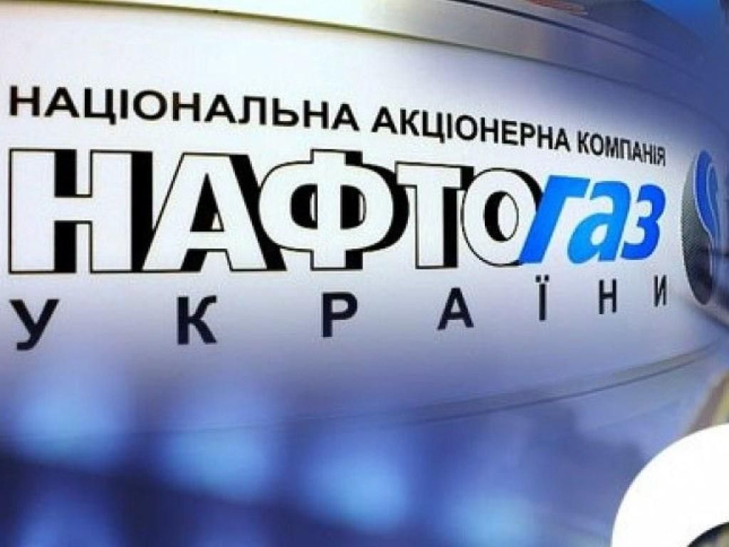 Скандальні премії "Нафтогазу": відомо, які суми нарахували працівникам Скандальні премії "Нафтогазу": відомо, які суми нарахували працівникам