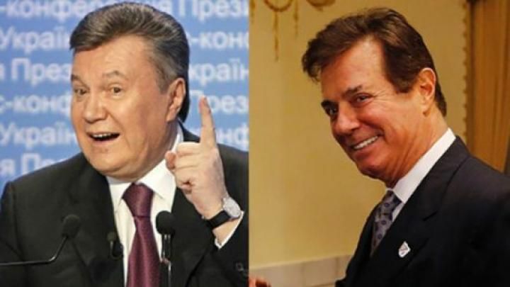 Розслідування США проти Манафорта не вплине на фігурантів "чорної каси" Партії регіонів