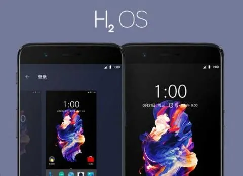 Фірмова оболонка Hydrogen OS Фірмова оболонка Hydrogen OS